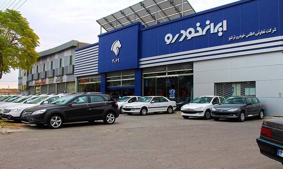 ظرفیت محصولات ایران خودرو در طرح جدید قرعه کشی اعلام شد