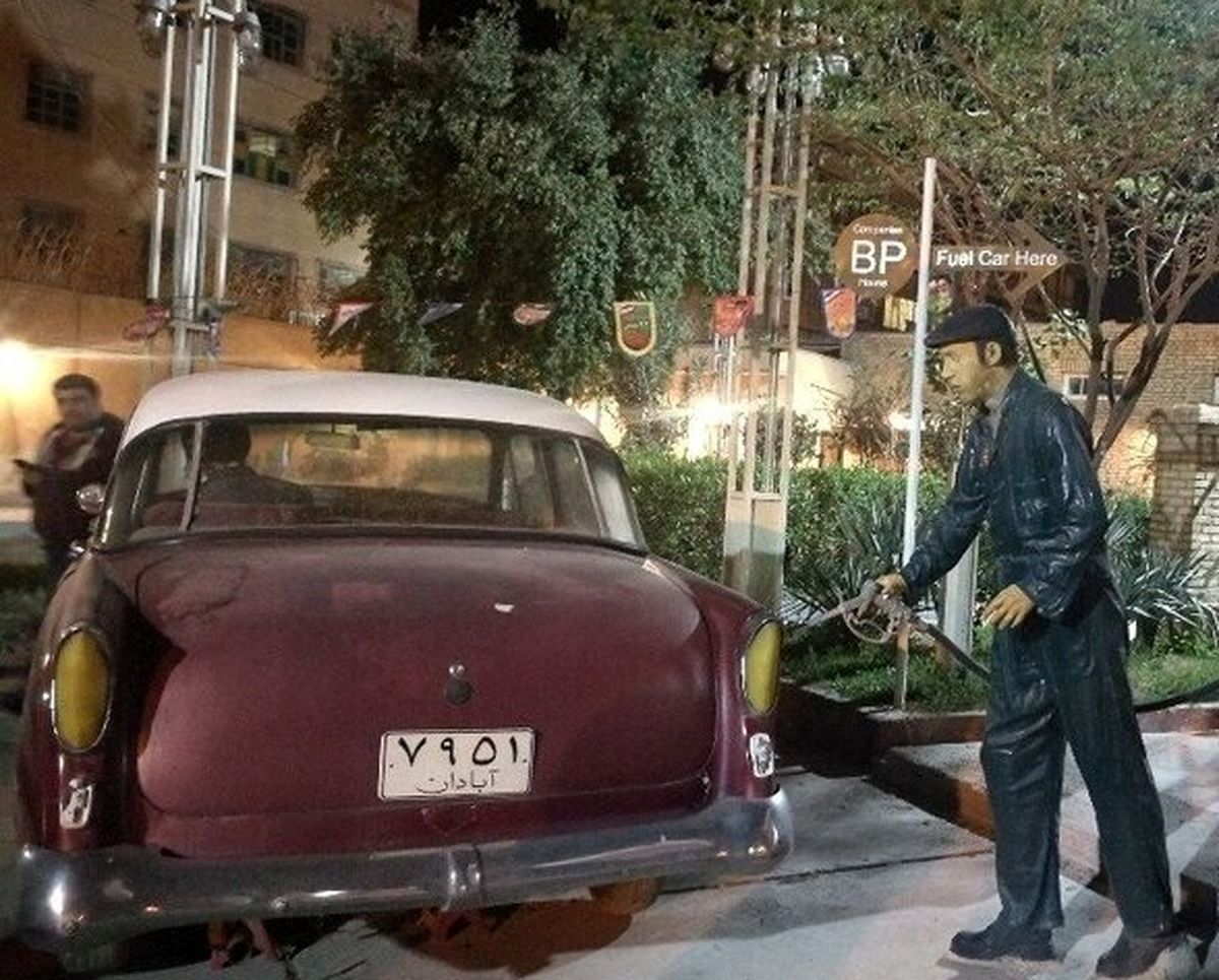 نخستین پمپ بنزین ایران در این شهر بنا شد + عکس