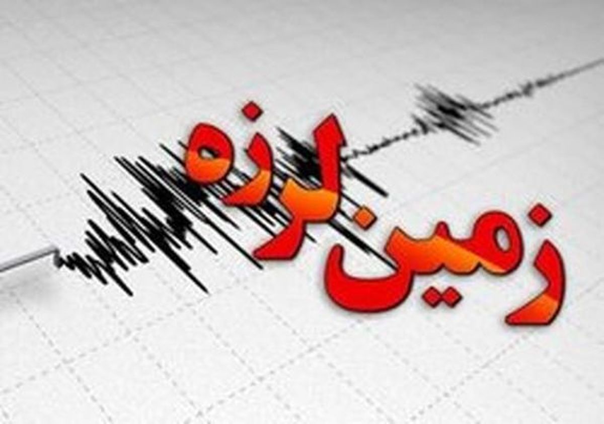  جزئیات هشدار پیامک زلزله تهران + فیلم