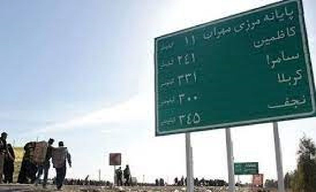 فاصله شهرهای عراق از یکدیگر برای زائران پیاده روی اربعین ایرانی