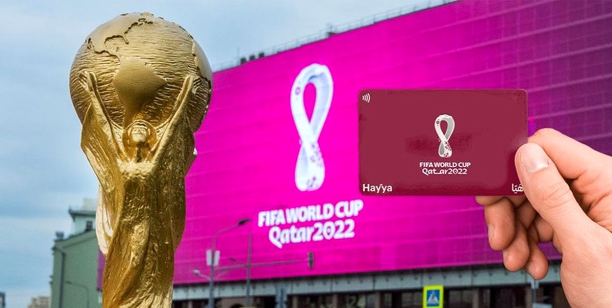کدام کشورها بیشترین بلیت جام جهانی 2022 را خریدند؟