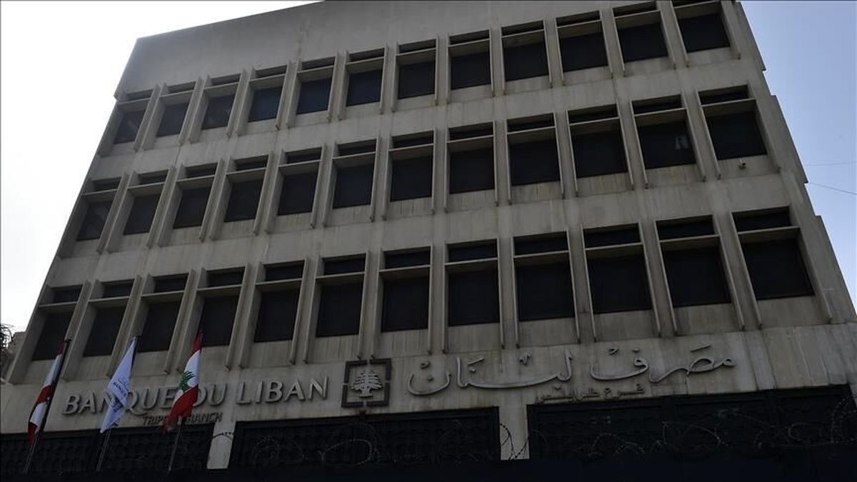 
اعتصاب یک روزه بانک‌ها در لبنان